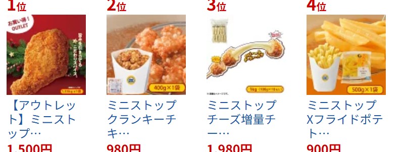 �H�i �����G�� �~�j�X�g�b�v�I�����C��
���T�C�g